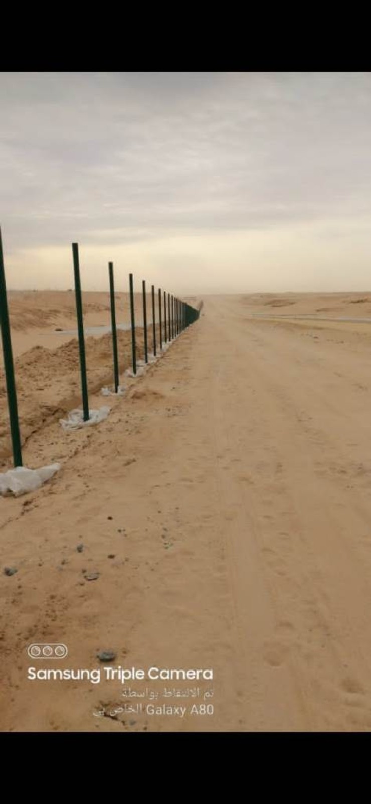 مظلات وسواتر سماء الابداع