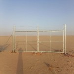 مظلات وسواتر سماء الابداع